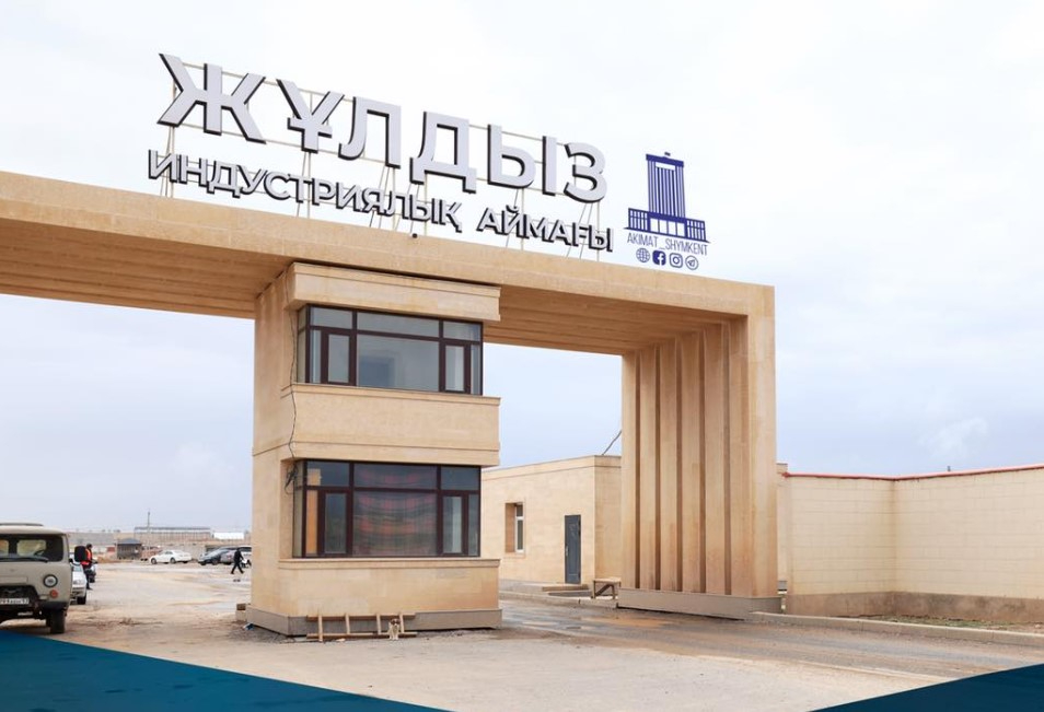 ШЫМКЕНТТЕ ЭКОНОМИКАНЫ ӘРТАРАПТАНДЫРУ БОЙЫНША ҚАРҚЫНДЫ ЖҰМЫСТАР ЖҮРГІЗІЛУДЕ