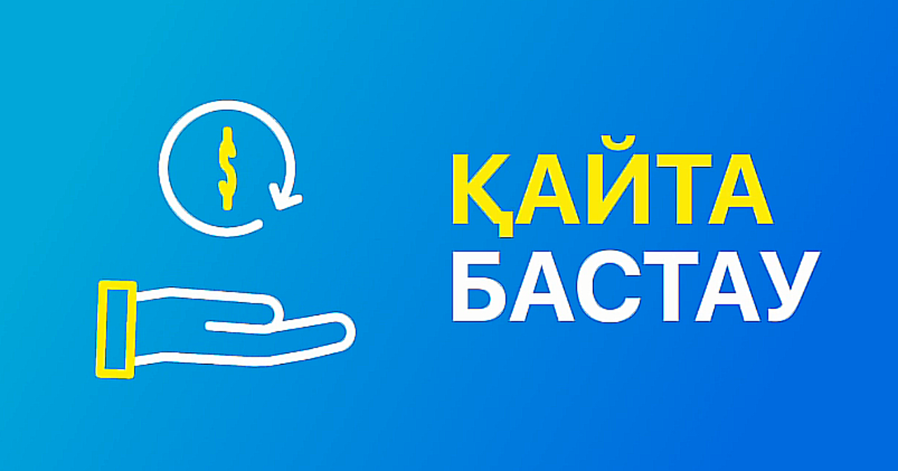 В Карагандинской области закредитованным жителям помогают выбраться из долговой ямы