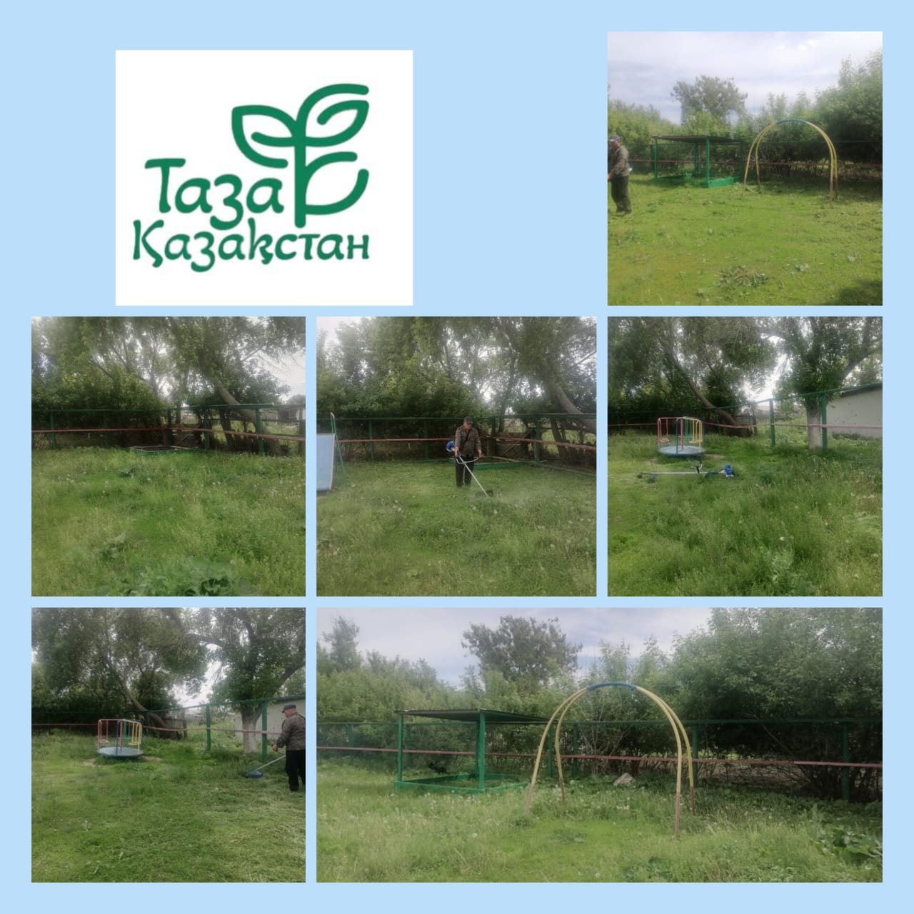 "Таза Қазақстан" республикалық экологиялық бағдарламасы аясында Қырым ауылының балалар алаңында шөп шабу жұмыстары жүргізілді.