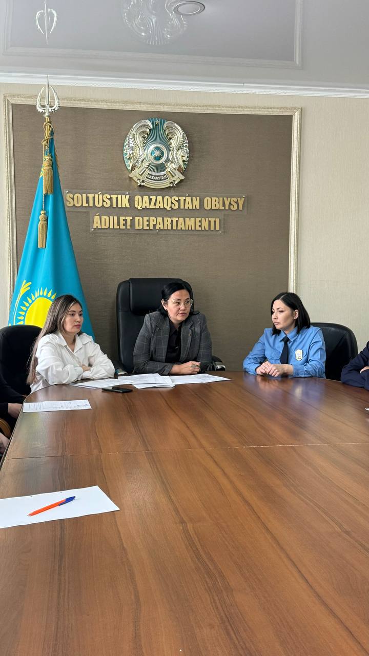 Explanatory work has been carried out for civil servants of the Department of Justice of the North Kazakhstan region on the issue of selection to the Presidential Youth Personnel Reserve.