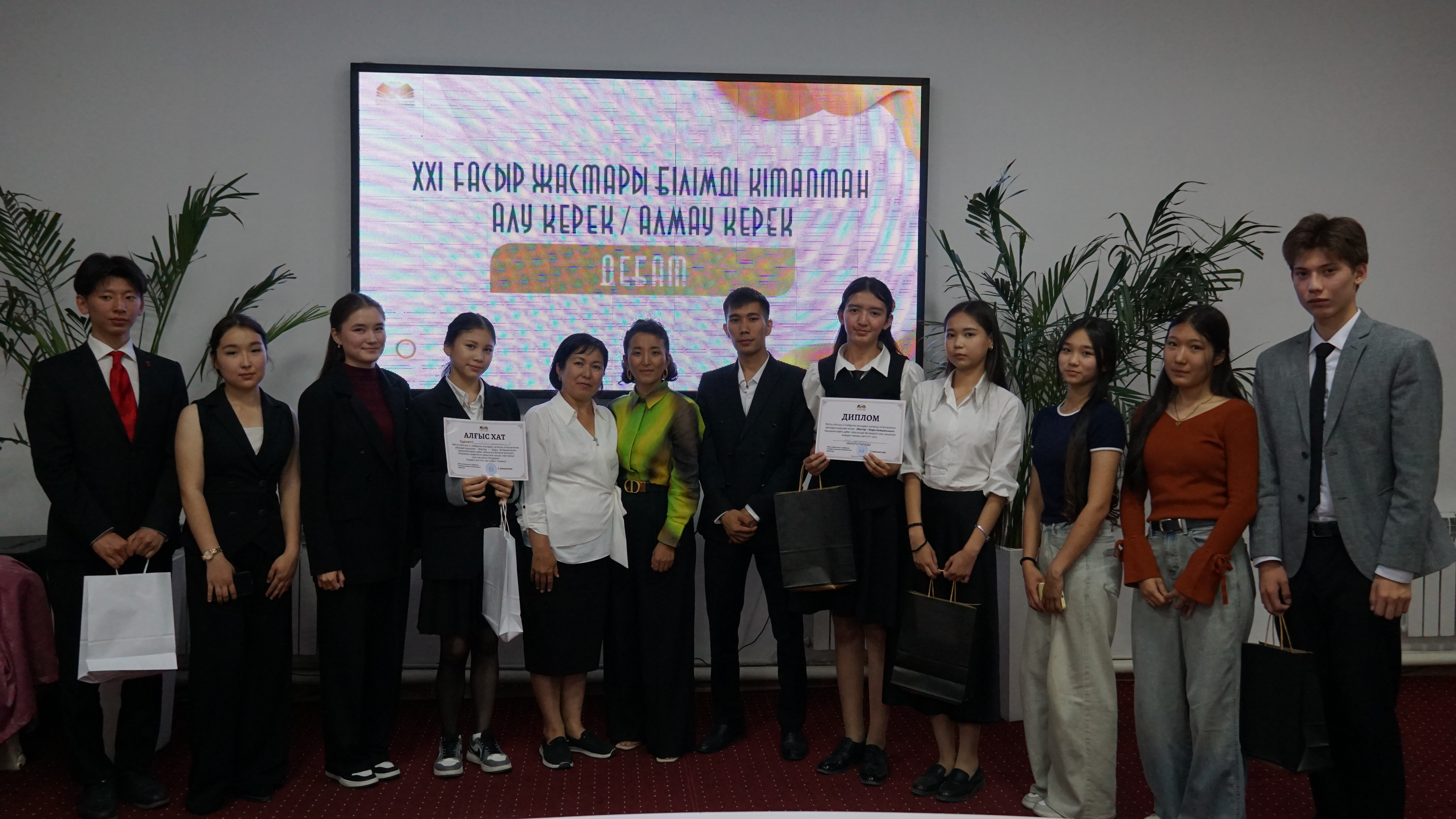 «Жастар біздің болашағымыз» атты «Кешкі кітапхана» жобасы аясында  дебат пікірталас сайысы өтті