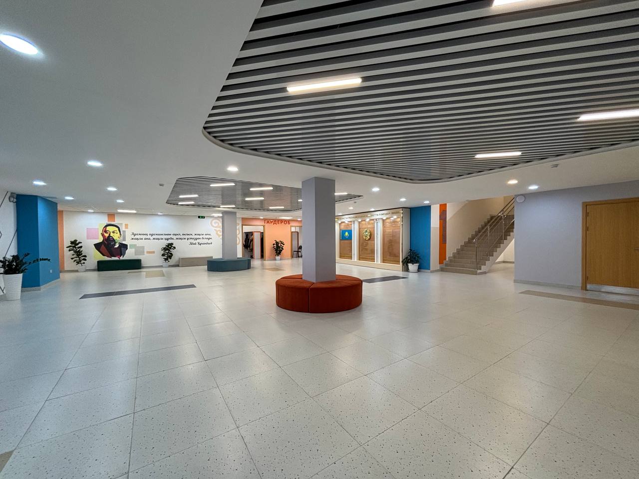 «Жайлы мектеп» Ұлттық жобасы жүзеге асырылуда