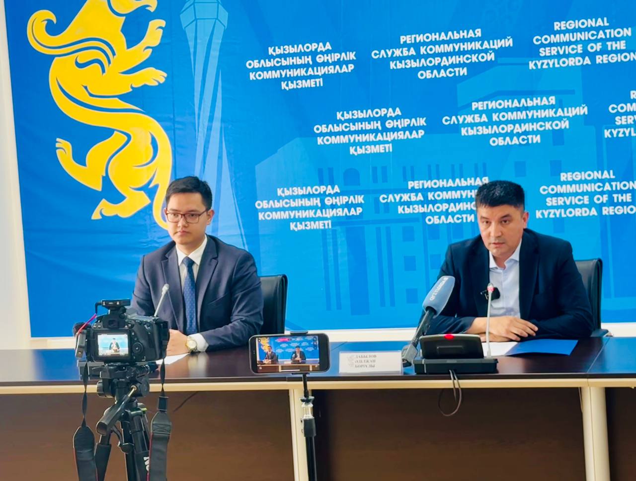 Брифинг: «Өнеркәсіптік қауіпсіздік басқармасының көрсететін мемлекеттік қызметтері жөнінде»      