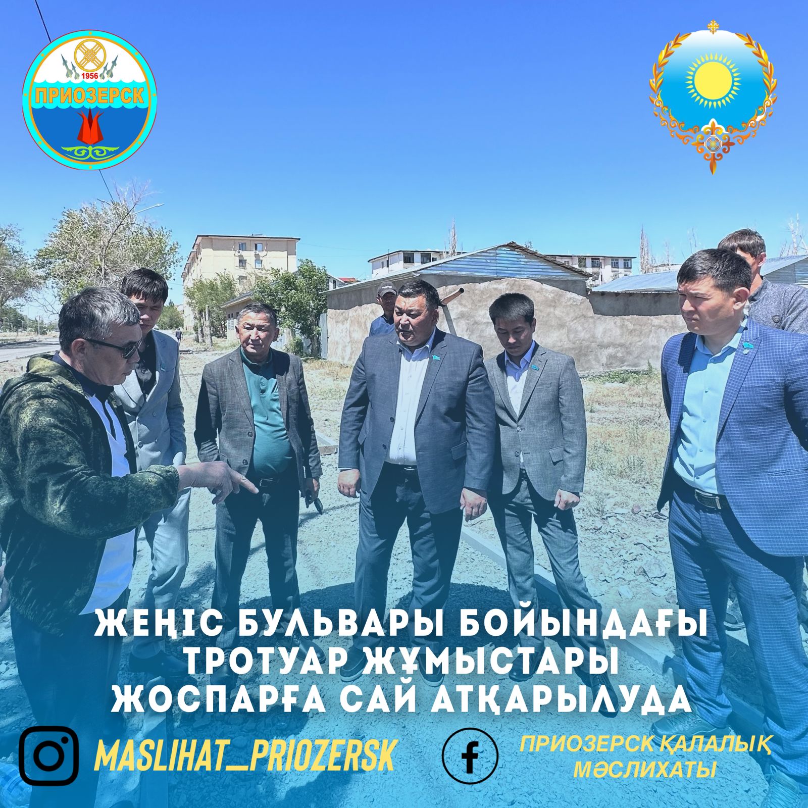 Жеңіс бульвары бойындағы тротуар жұмыстары жоспарға сай атқарылуда