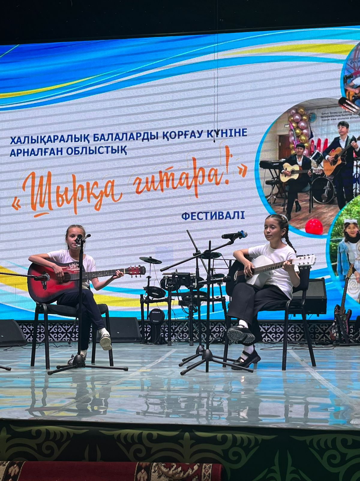 Халықаралық балаларды қорғау күніне арналған облыстық "Шырқа гитара!" фестивалі