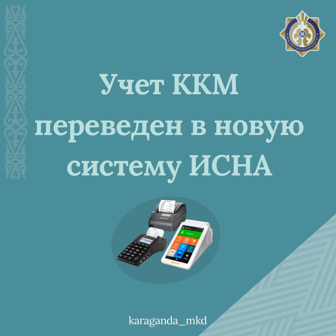 ‼️Важная информация для налогоплательщиков‼️