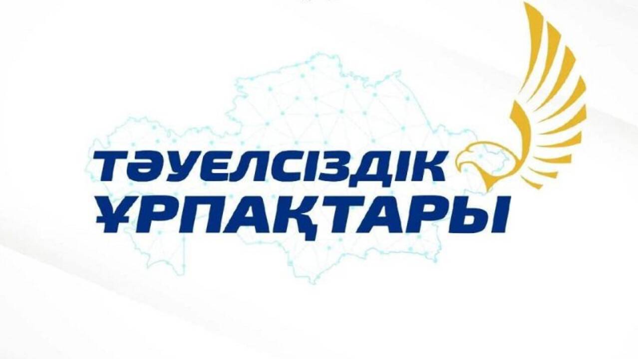 Жетісу облысында «Тәуелсіздік ұрпақтары» гранттық жобасы іске қосылды