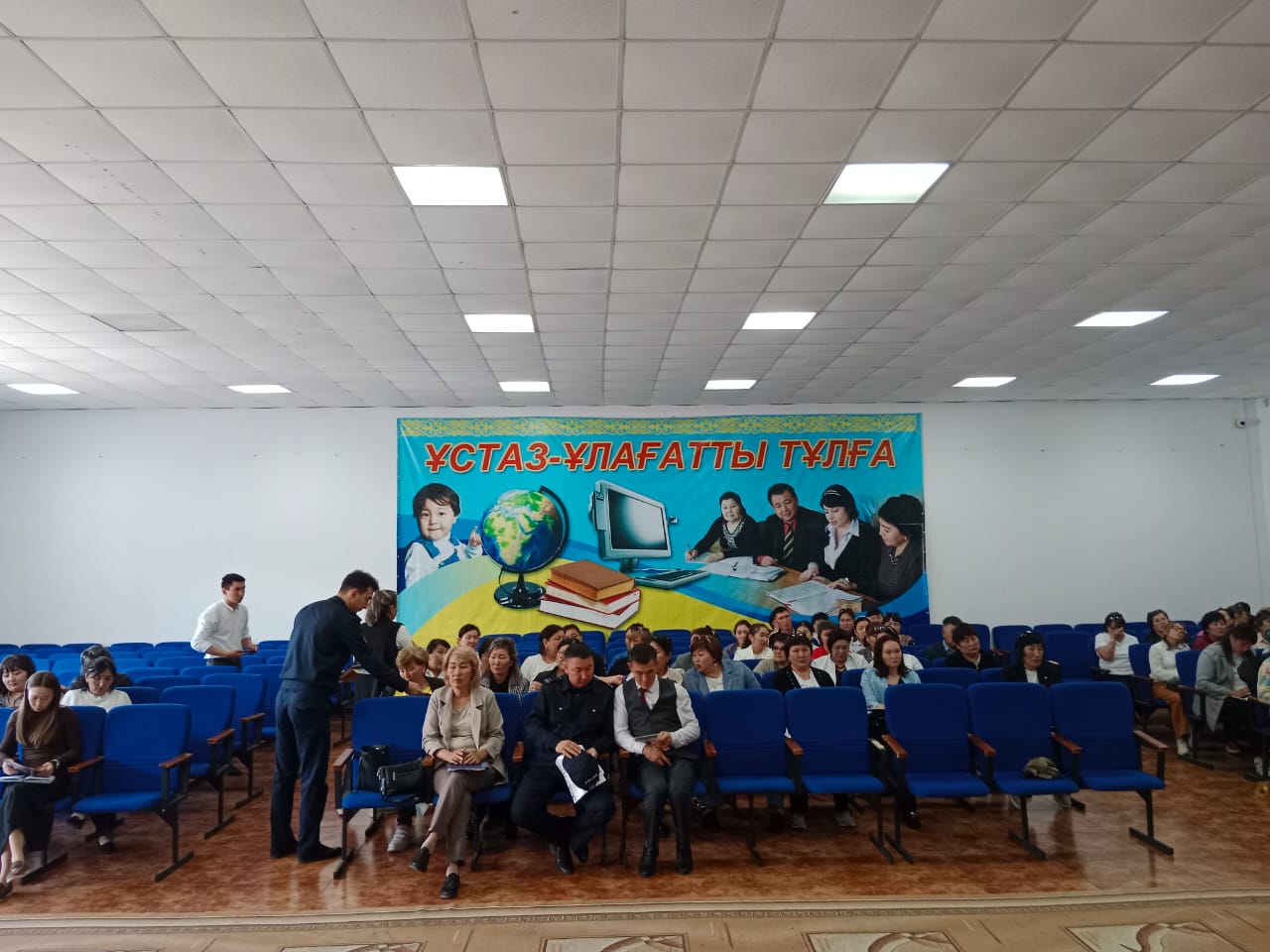 Балалар мен жасөспірімдердің қауіпсіздігін бақылауды қамтамасыз ету.