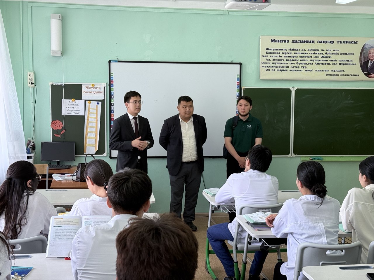 Нұр-Мүбарак Египет ислам мәдениеті университетінің қабылдау комиссиясы мен кездесу өтті