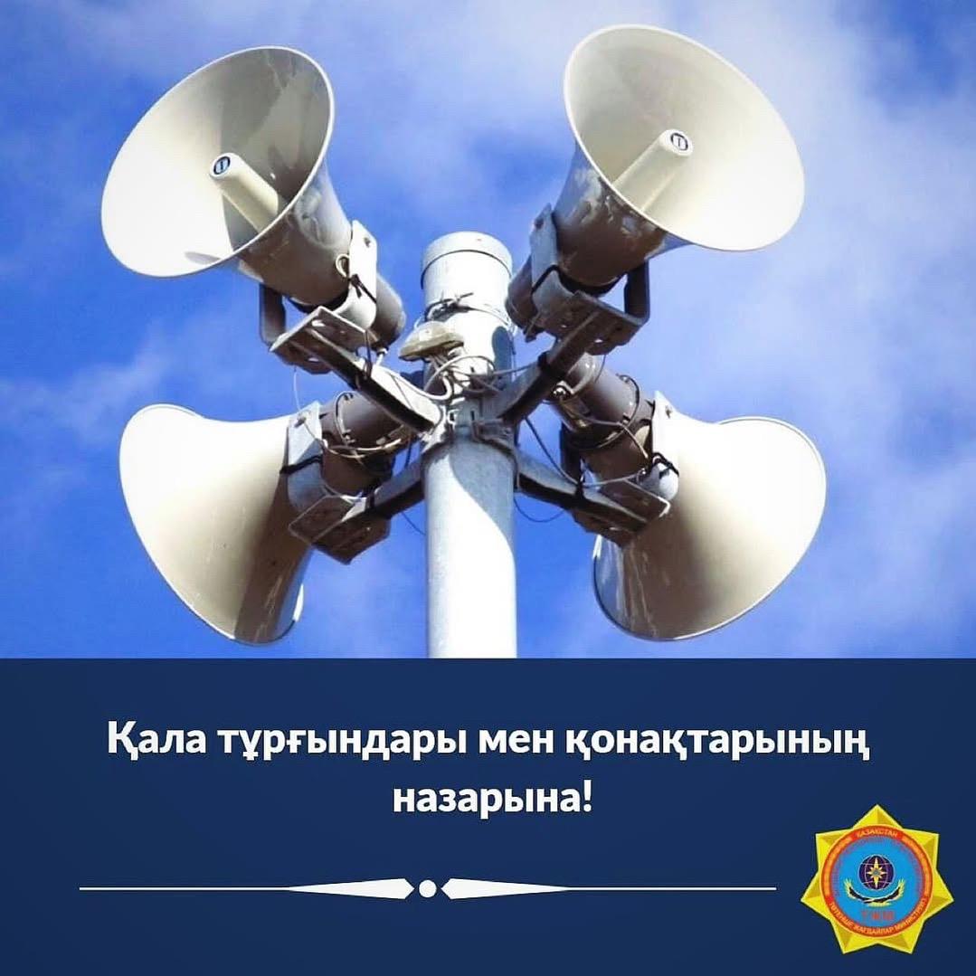 Анонс