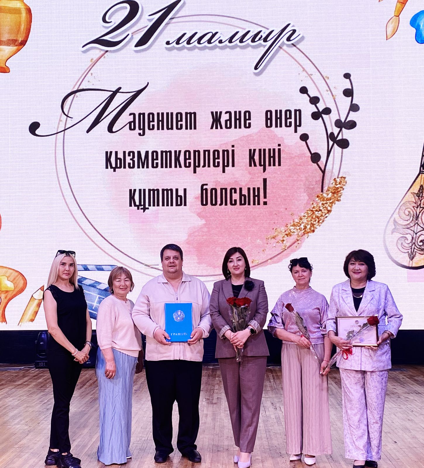 Мәдениет және өнер қызметкерлері күнімен құттықтаймыз!