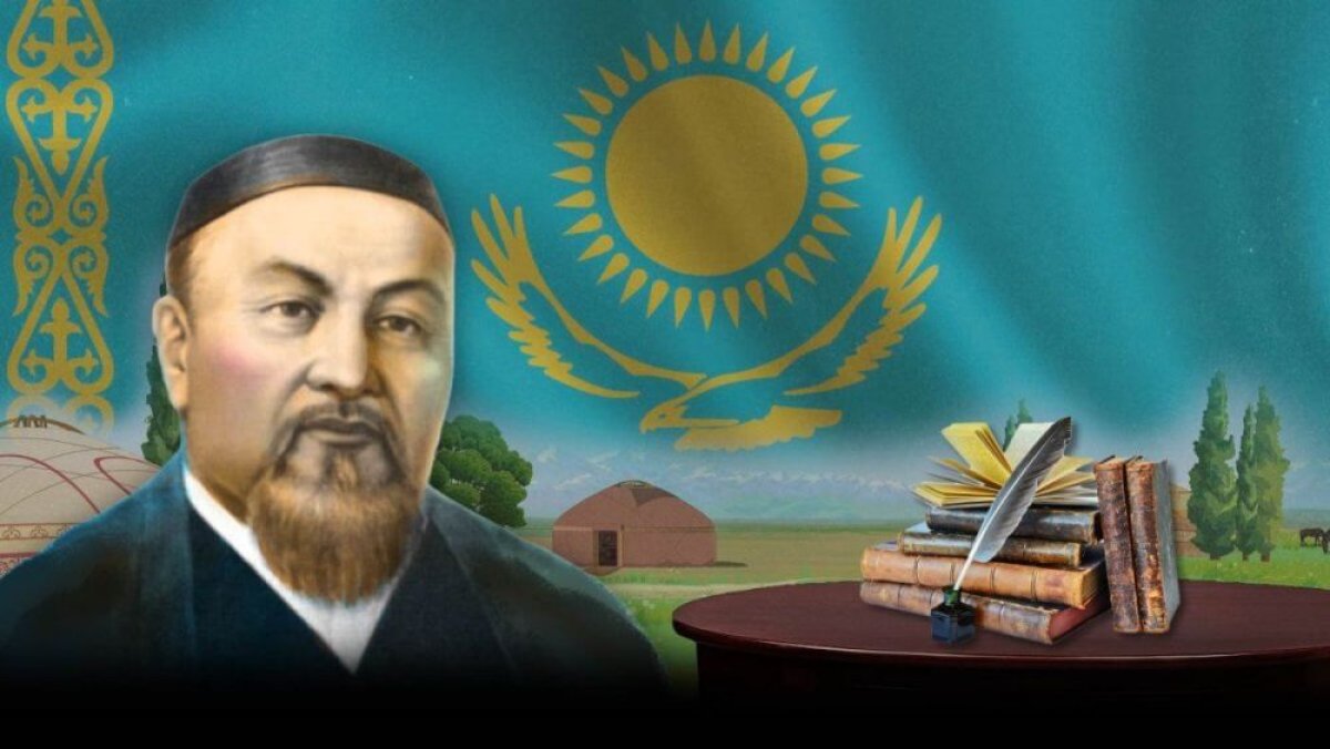 Информационная справка о проведении XXVI Республиканского (Международного) творческого конкурса «Абай оқулары»