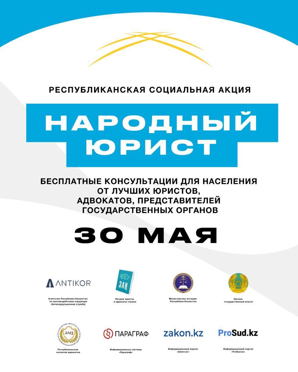 Объединяемся, чтобы помогать
