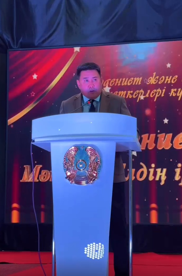 МӘДЕНИЕТ ЖӘНЕ ӨНЕР ҚЫЗМЕТКЕРЛЕРІ КҮНІ