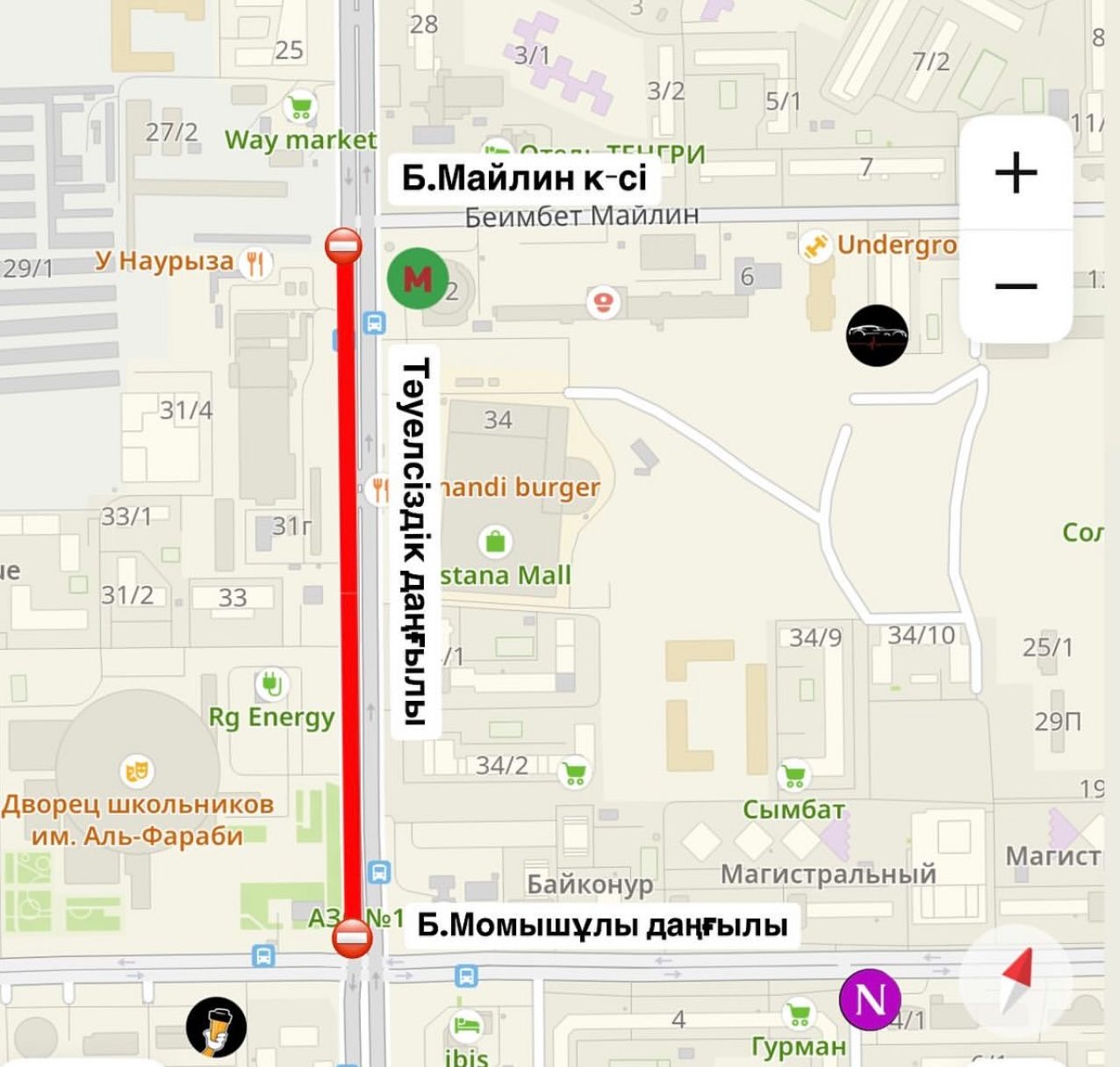Астанада Тәуелсіздік даңғылының учаскесі жөндеу жұмысына байланысты жабылады