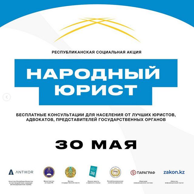 Важная новость!