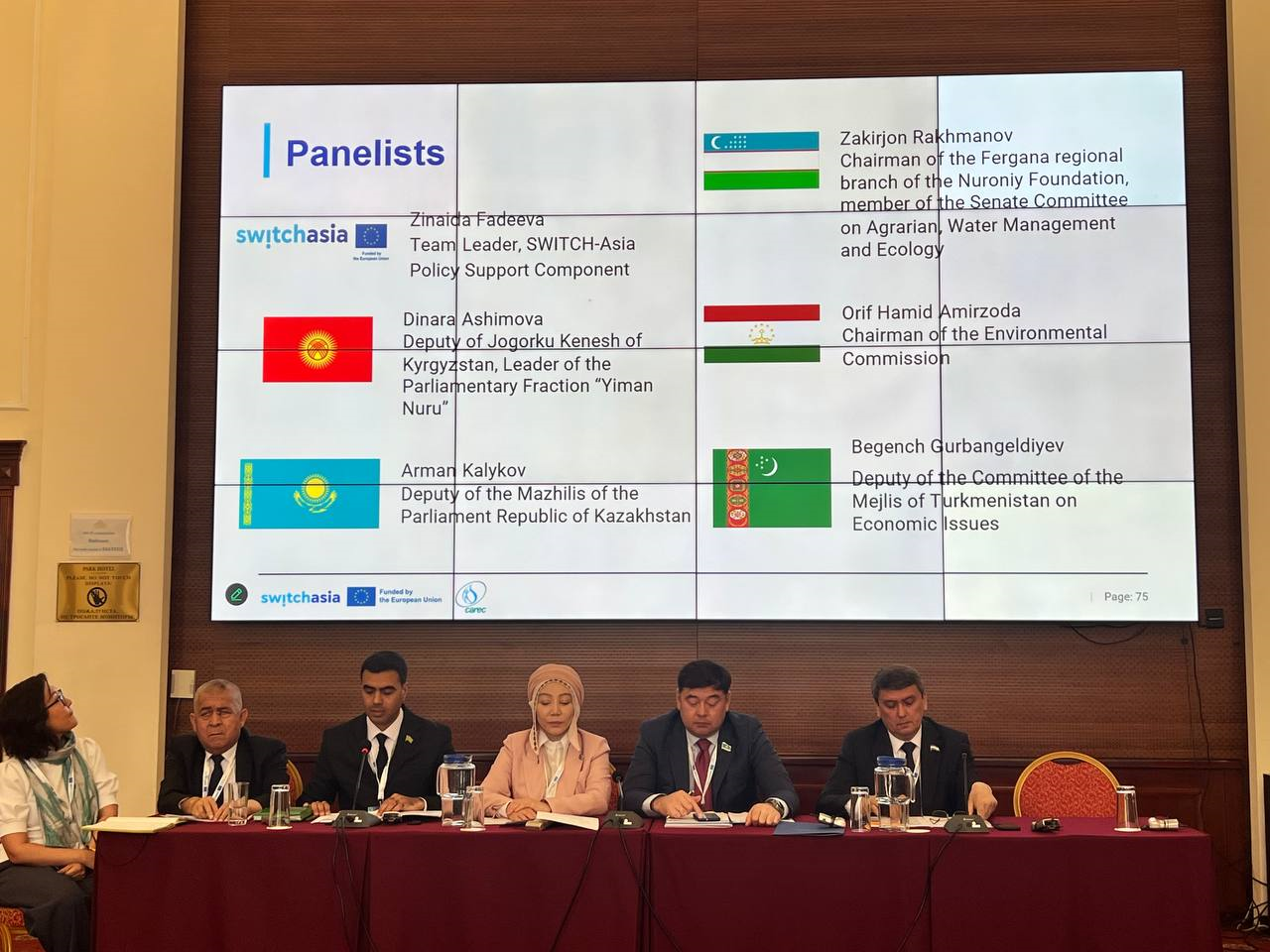 ЕС SWITCH-Asia форумында Қазақстан Орталық Азияда циркулярлық құрылысты енгізуге қолдау білдірді