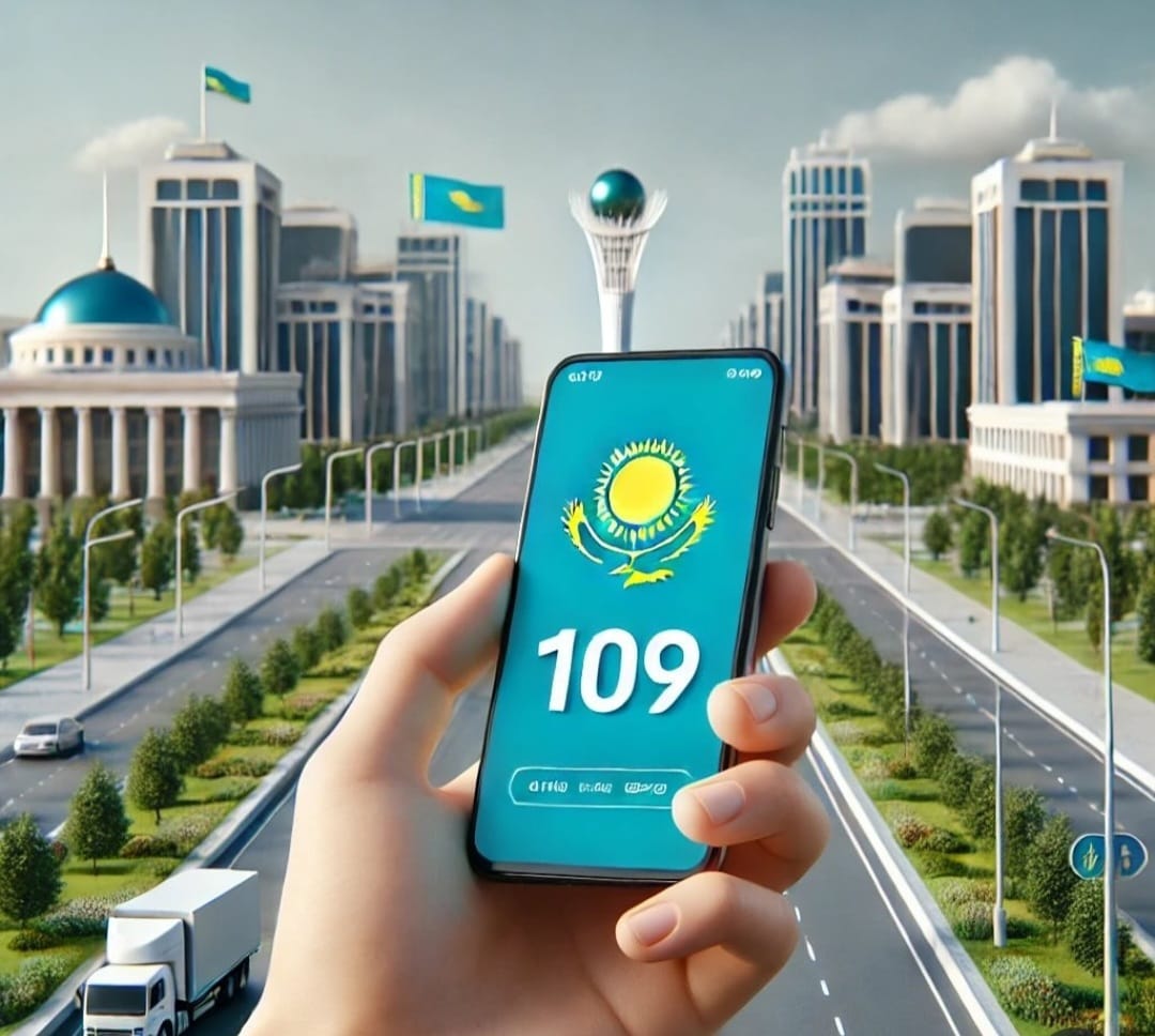 СИТУАЦИОННЫЙ ЦЕНТР КОСТАНАЙСКОГО РАЙОНА 109