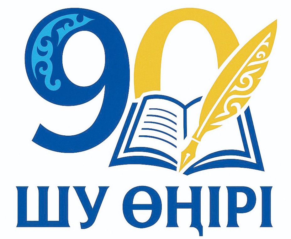 БАЙҚАУ