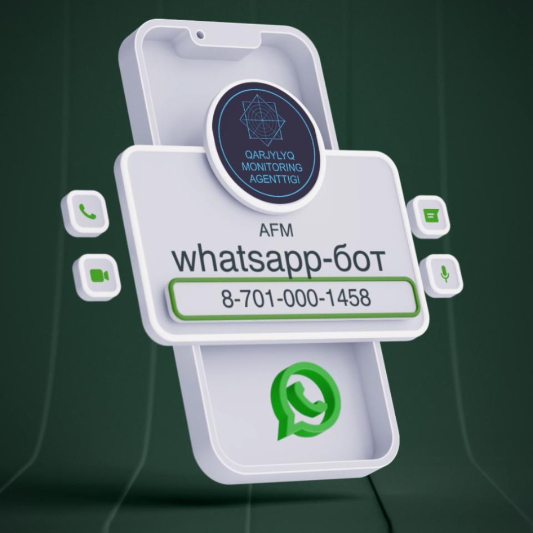 ҚМА азаматтар үшін WhatsApp-ботты іске қосты