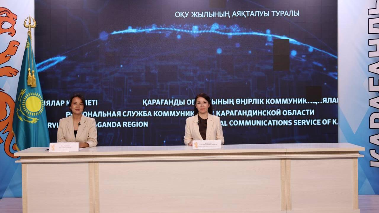Қарағанды облысында 25 маусымда колледждерге түсу науқаны басталады