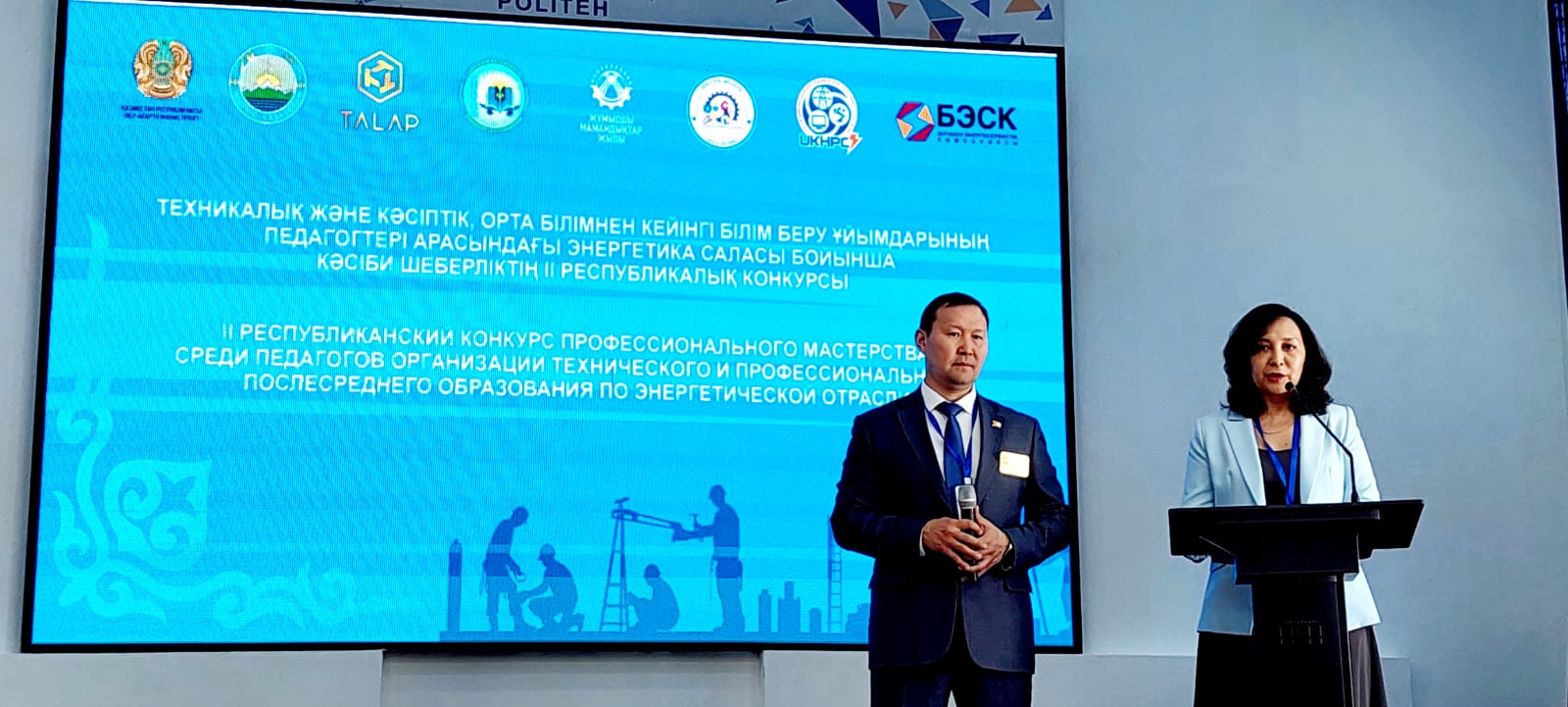 ШҚО-да ТжКОБ ұйымдарының педагогтері арасында республикалық кәсіби шеберлік байқауы басталды