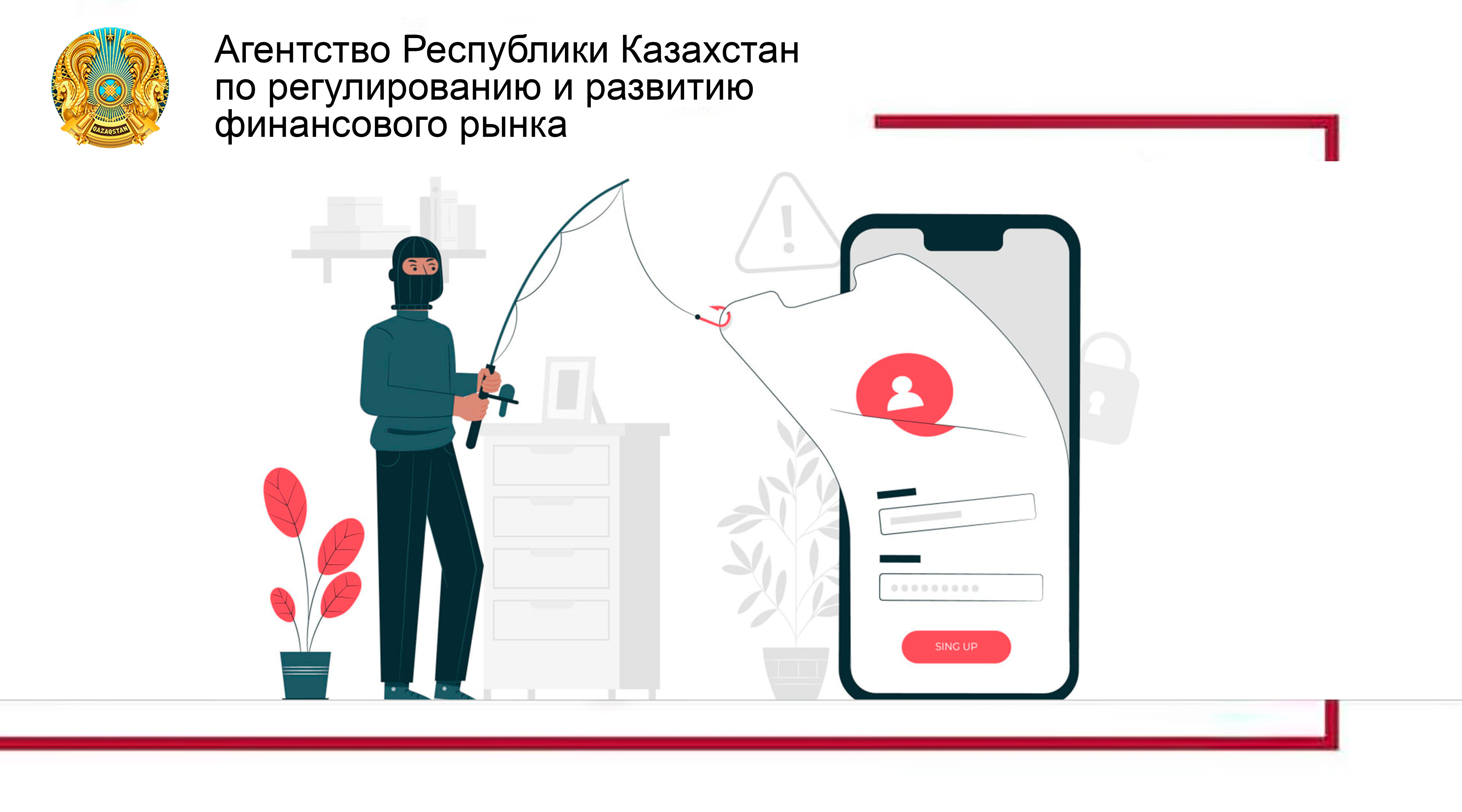 Мошенники в мессенджерах: как защитить близких