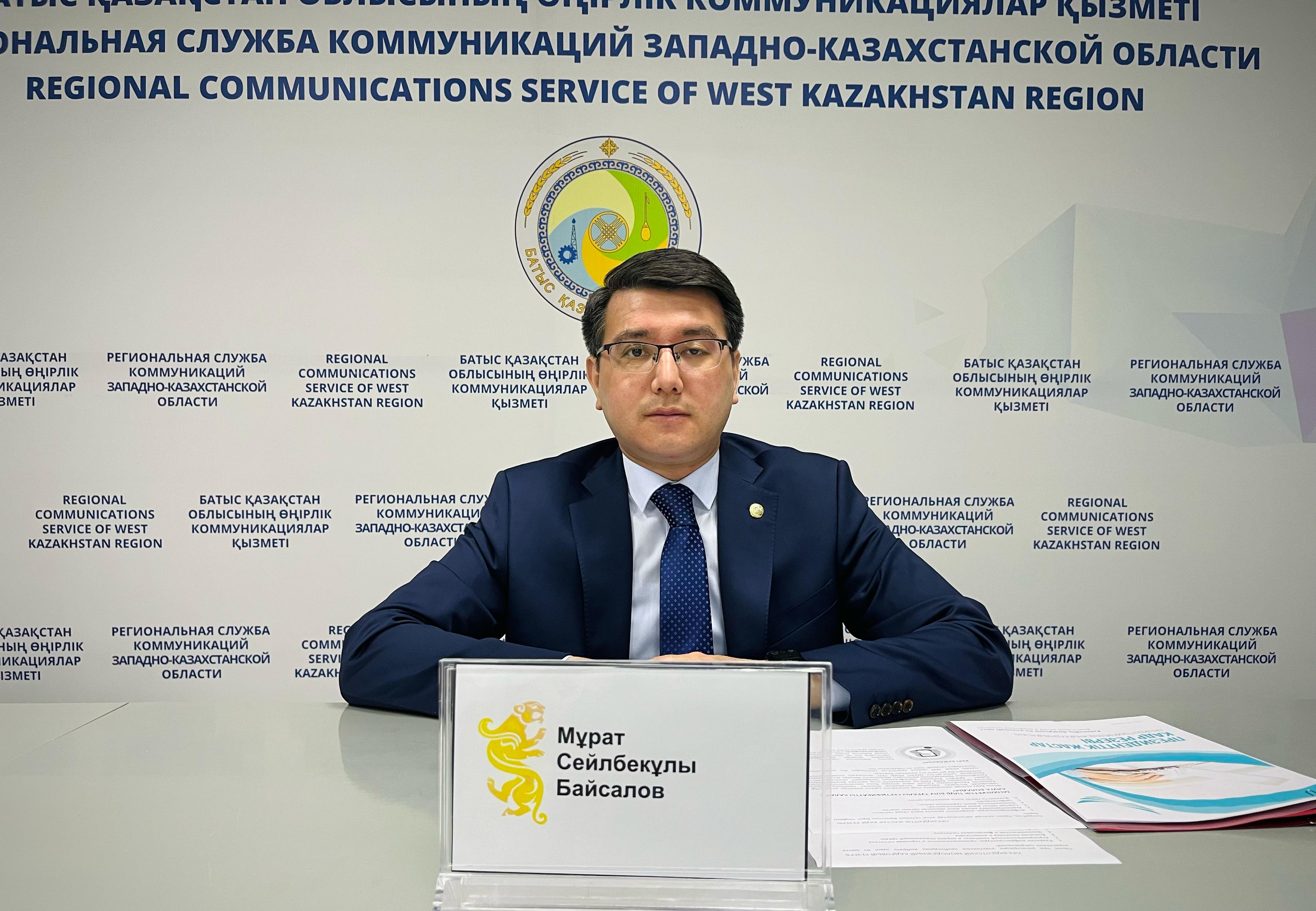 Президенттік жастар кадр резервіне іріктеу