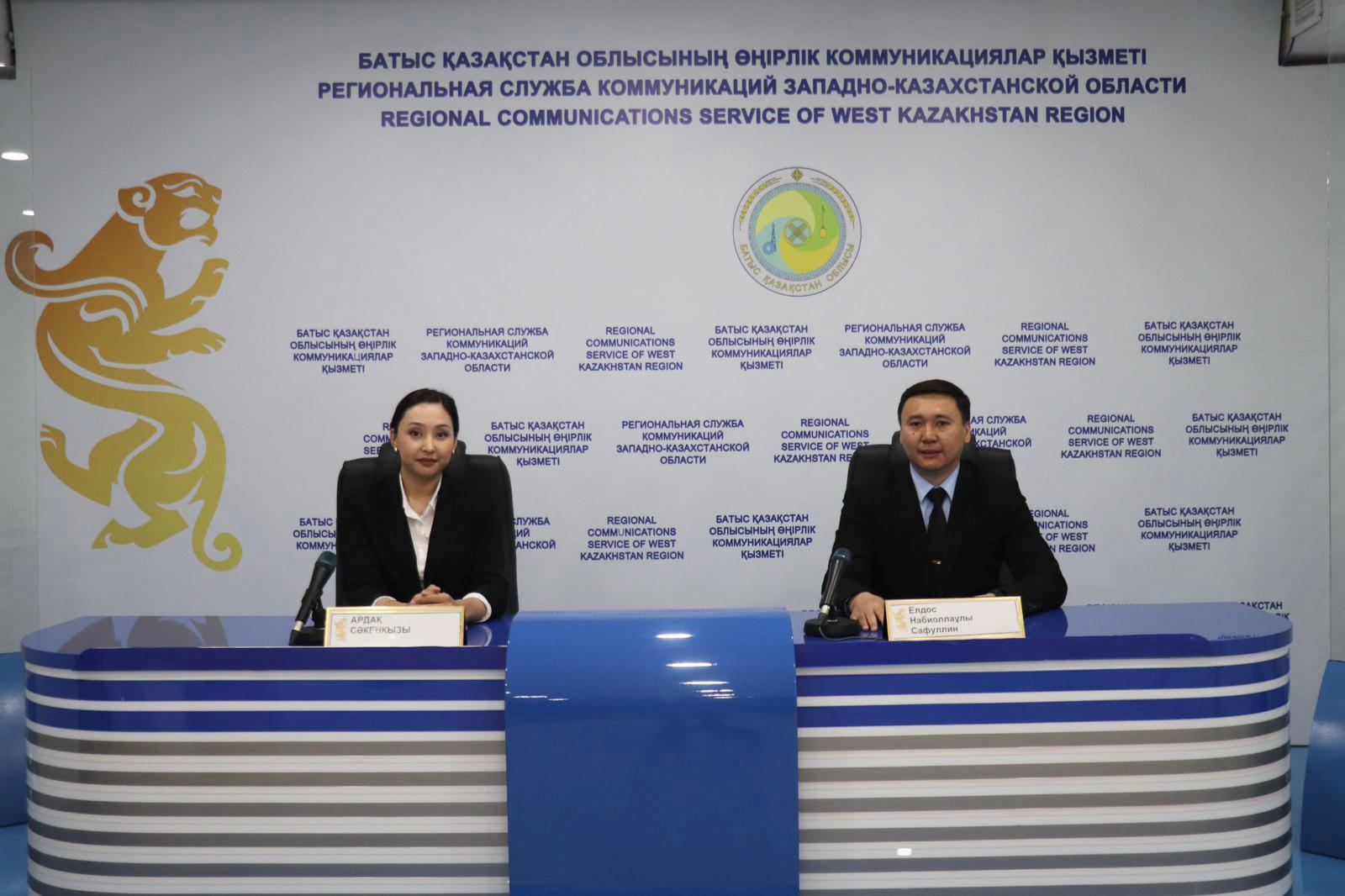 📚 БҚО: 2024-2025 оқу жылы қорытындыланды