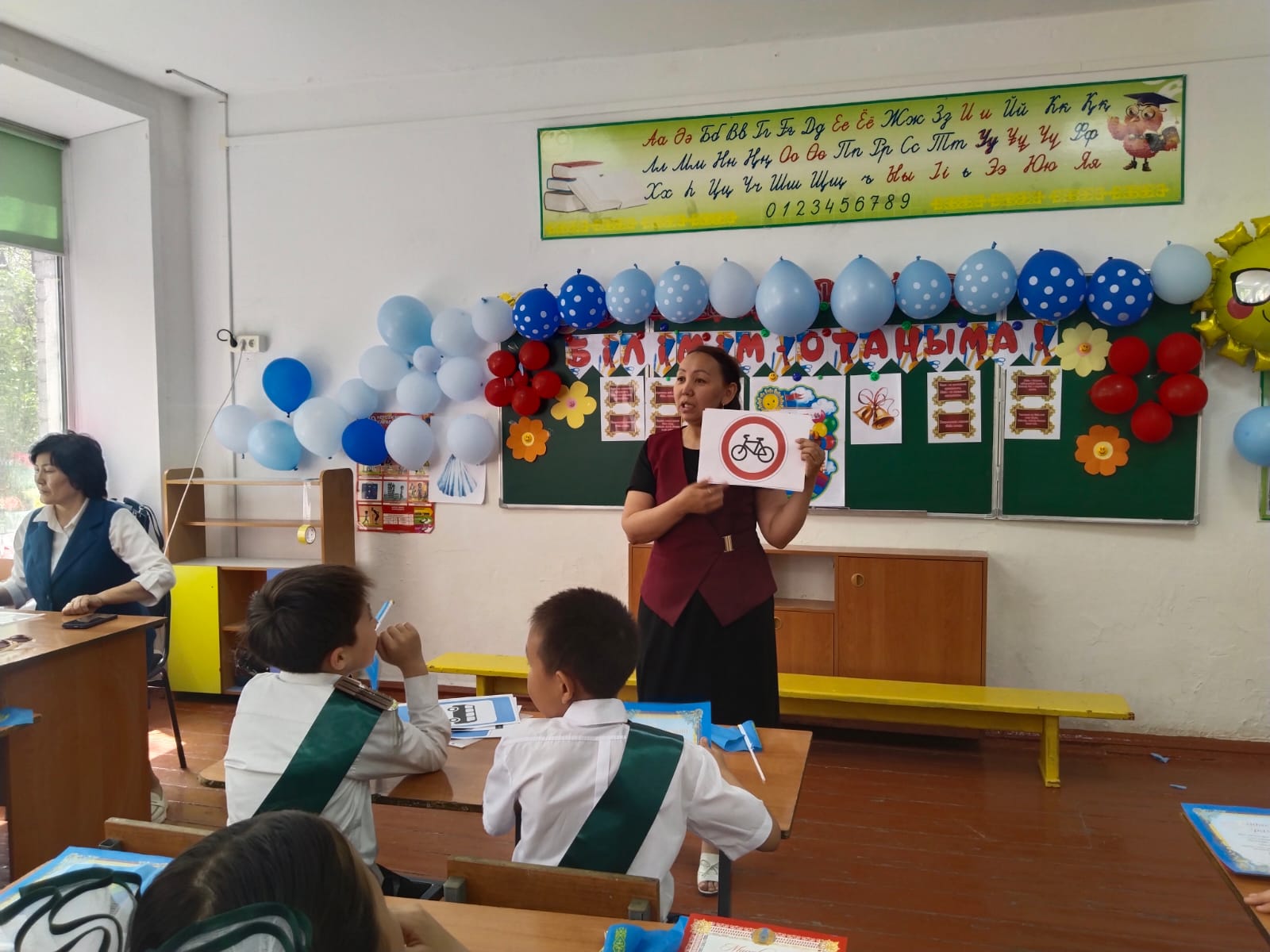 Қауіпсіз маршрут