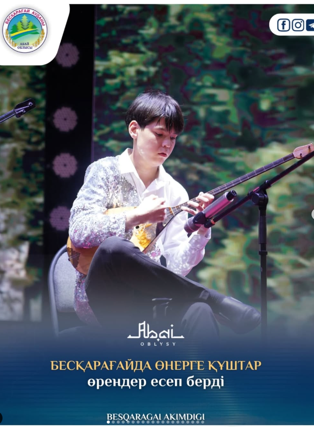 Бесқарағайда өнерге құштар өрендер есеп берді