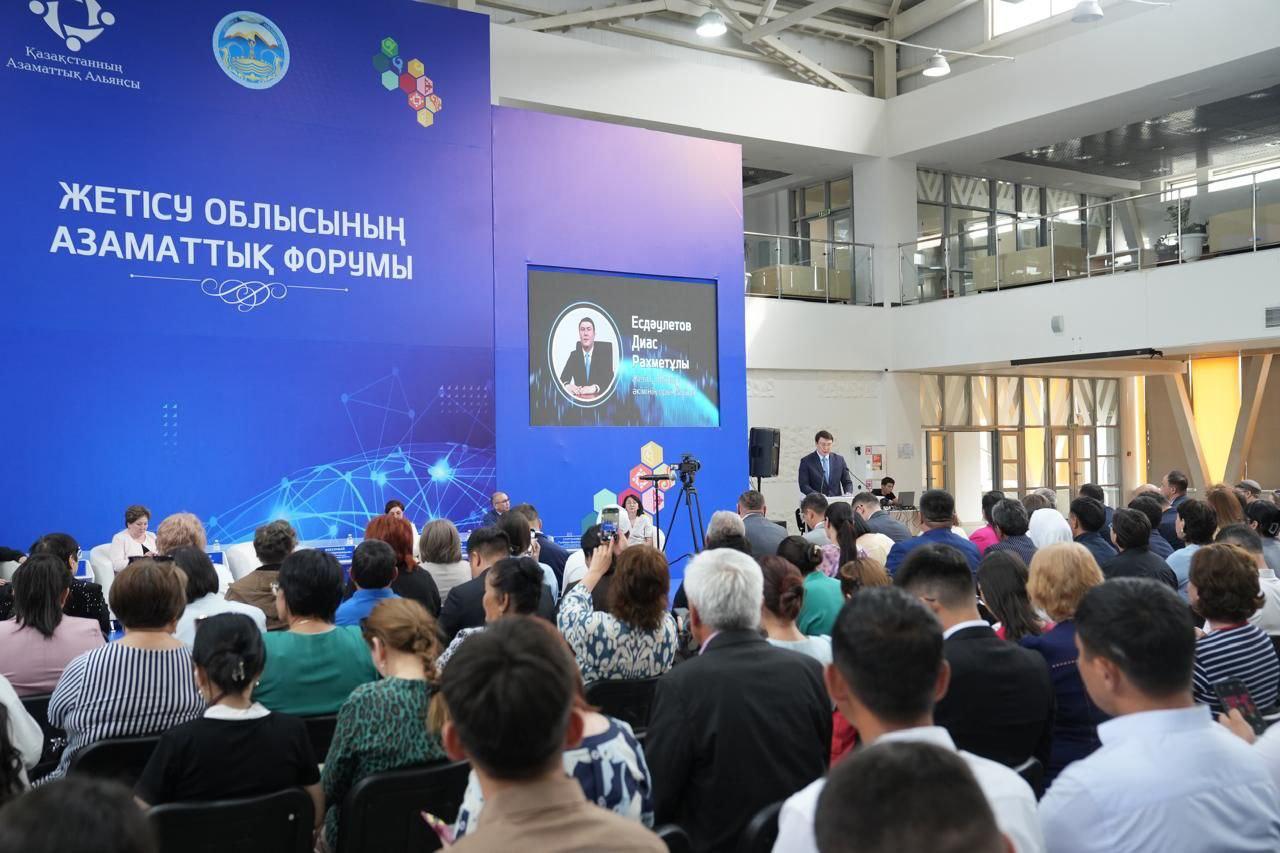 Қазақстанда ХІІ Азаматтық форумы басталды