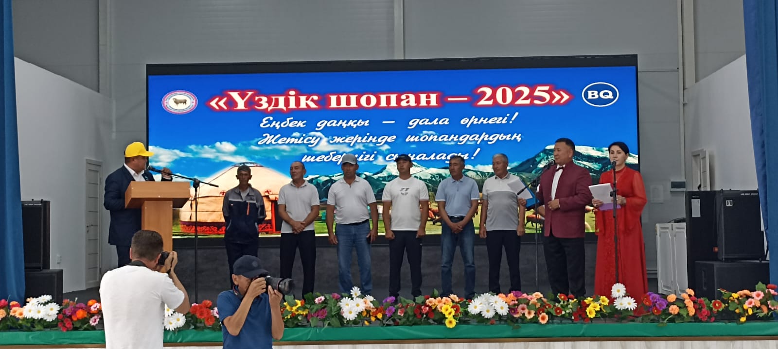 Қаратал ауданы, Жаңаталап ауылында 2025 жылғы 23 мамыр күні өткен "Үздік шопан" атты іс-шара