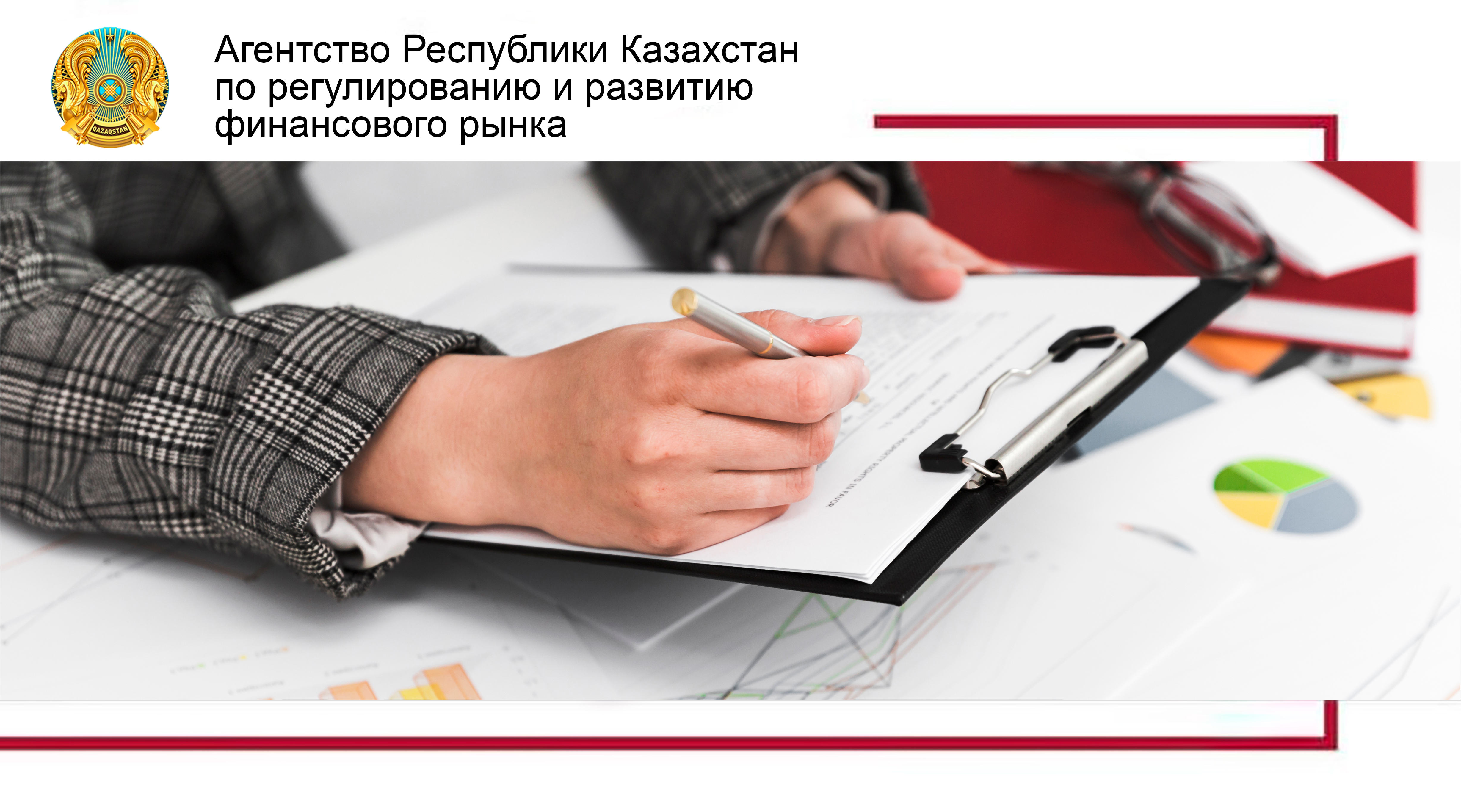 Об усилении административной ответственности организаций, осуществляющих микрофинансовую деятельность