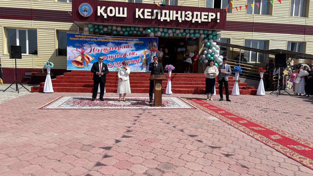 Cоңғы қоңырау салтанаты өтті.