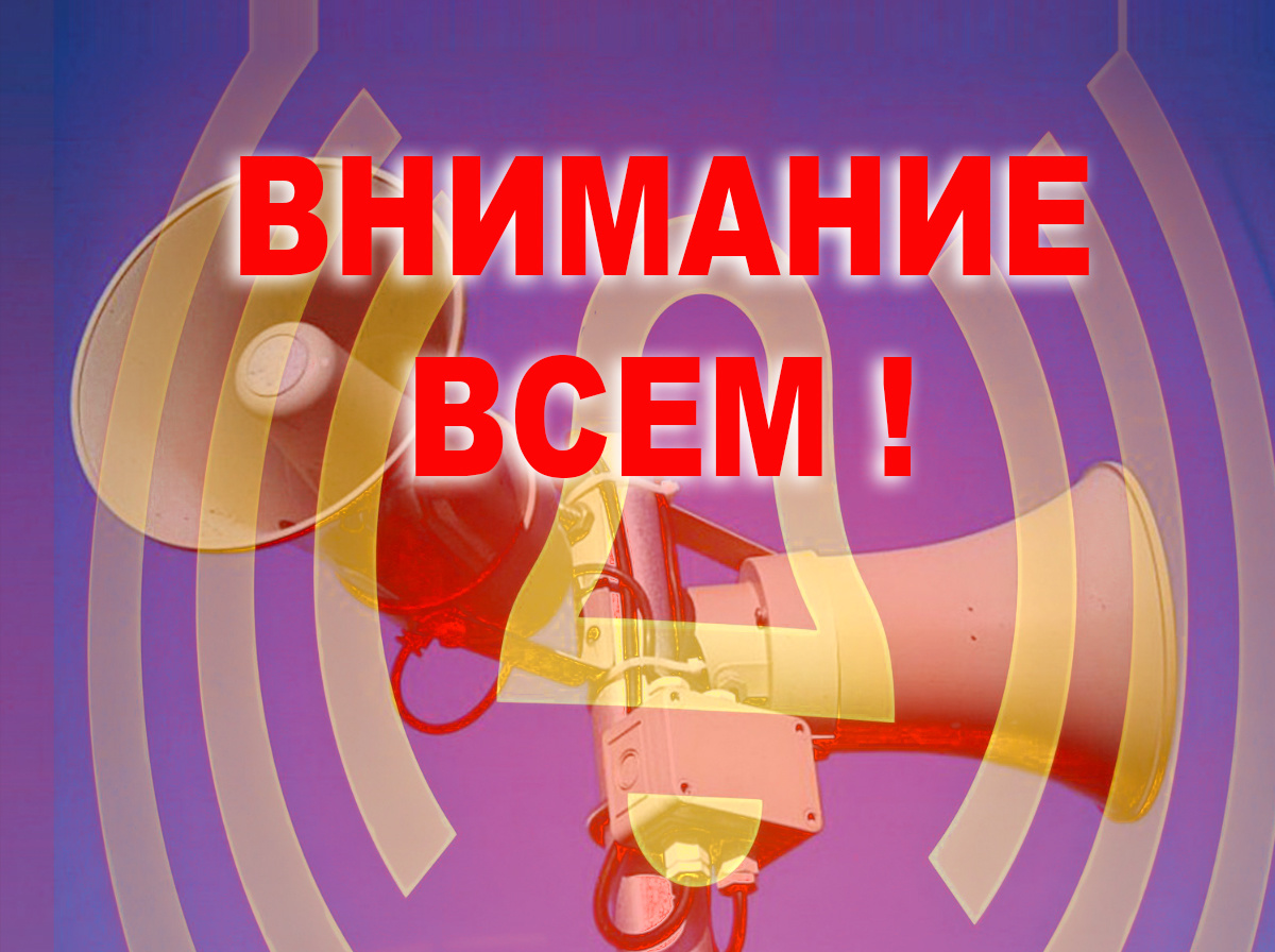 Құрметті Успен ауданының тұрғындары!