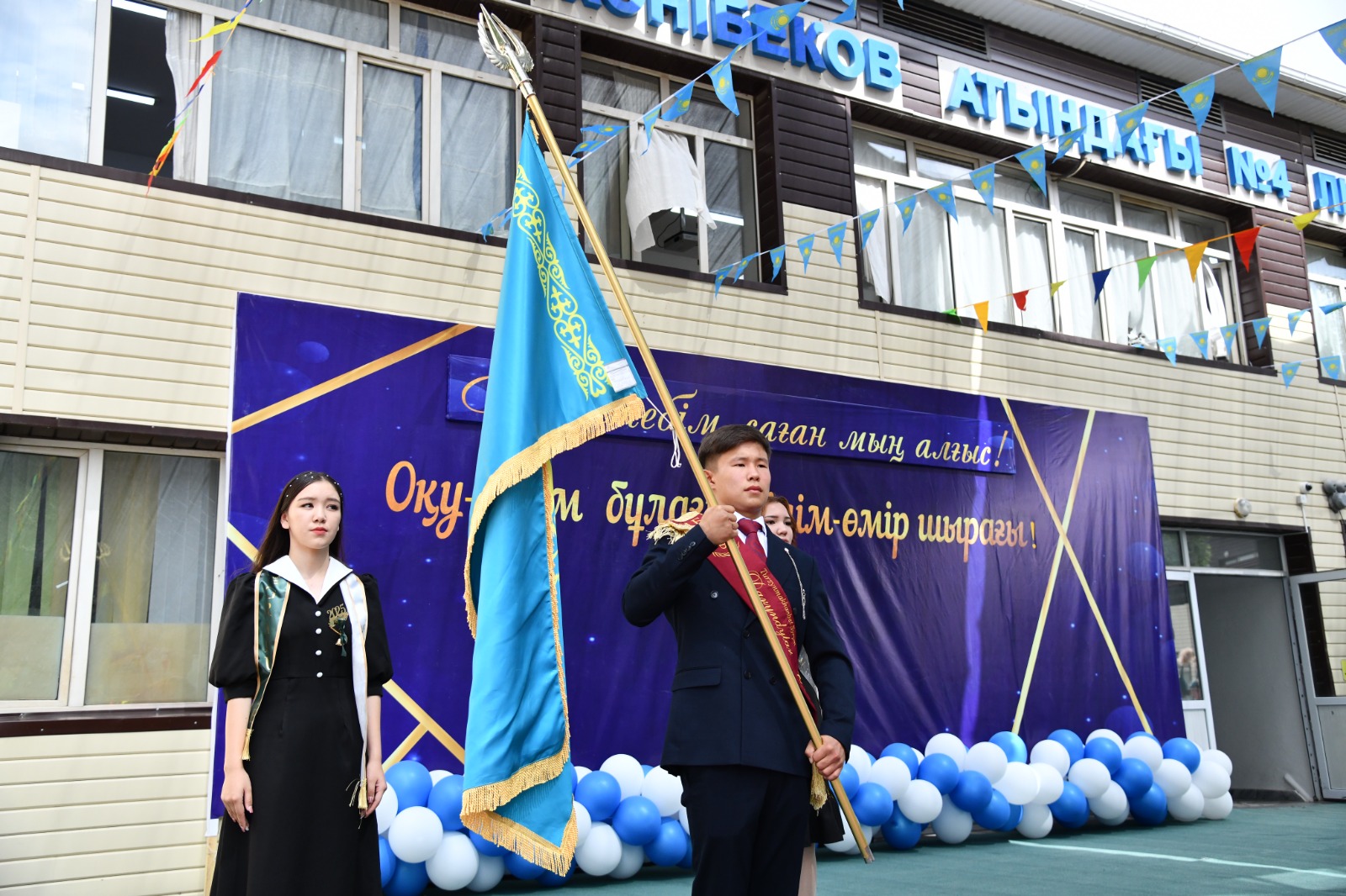 СЫҢҒЫРЛА, СОҢҒЫ ҚОҢЫРАУ!