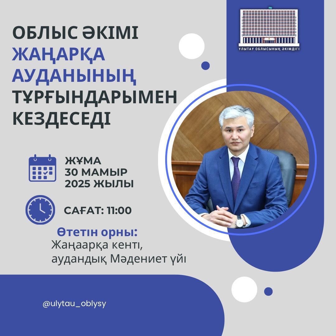 Анонс!