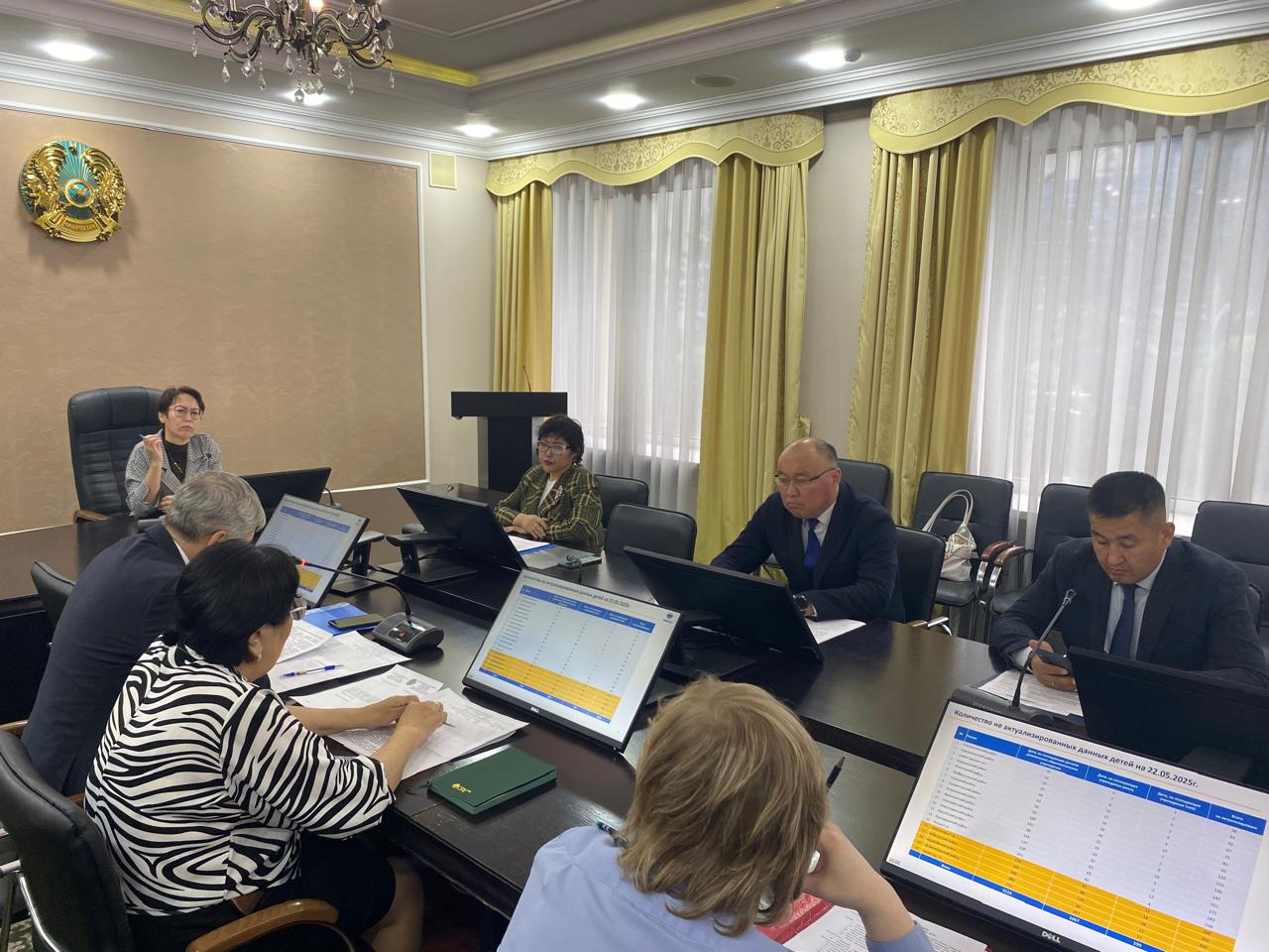Отбасының цифрлық картасын іске асыру мәселелері жөніндегі кеңес