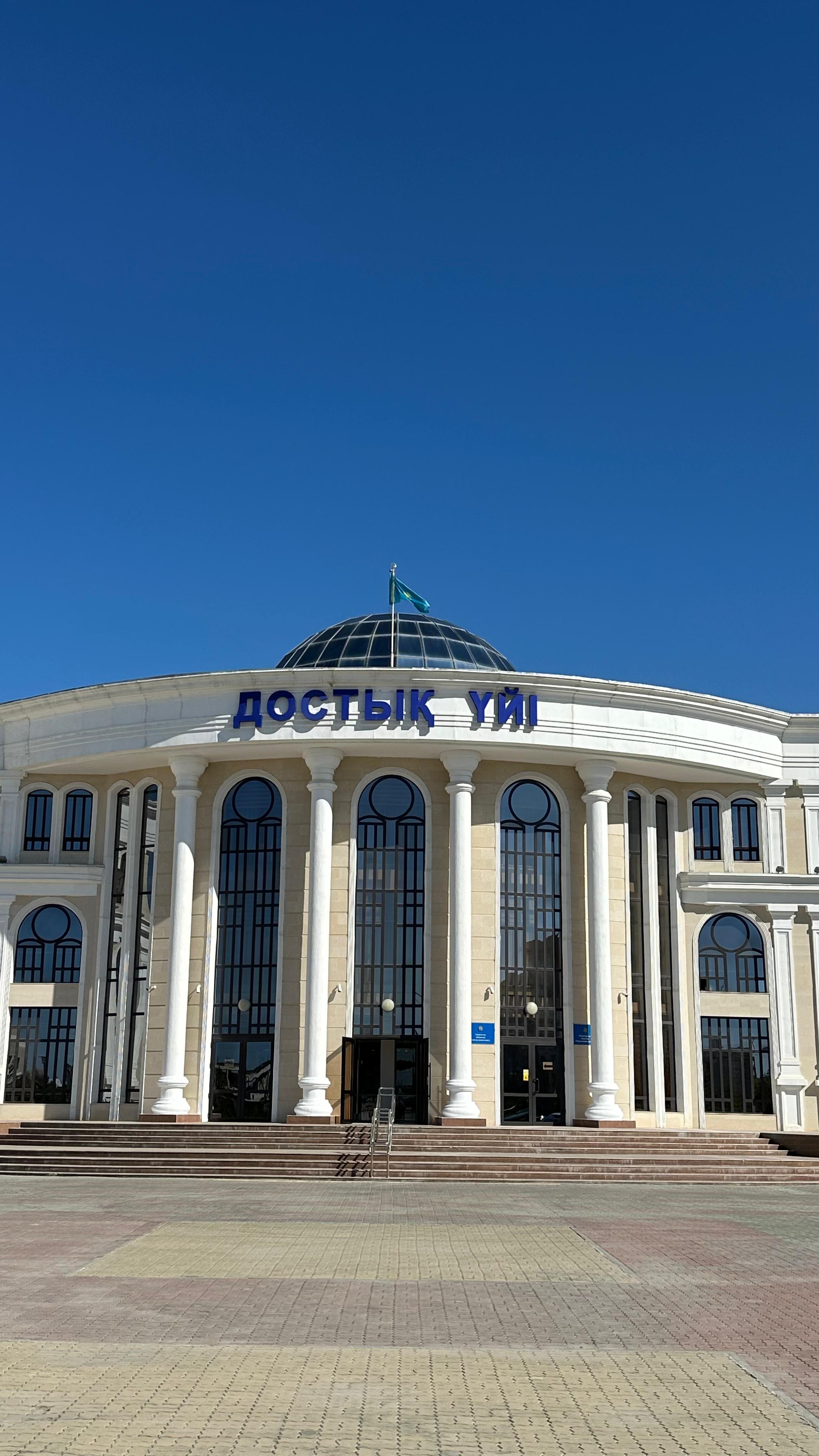 Азаматтарды бірыңғай қабылдау күні.