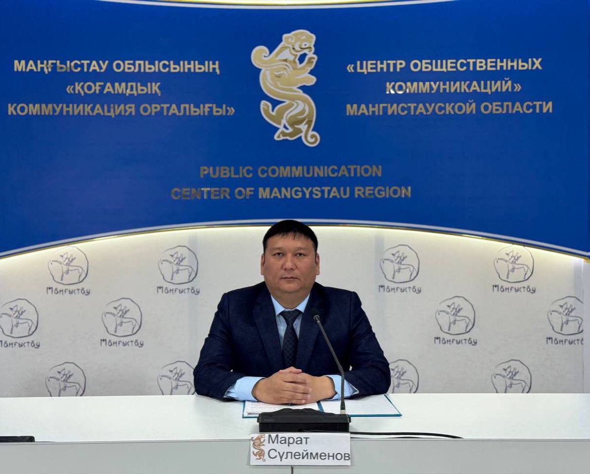 Полугодовые итоги: в Мангистауской области продолжается работа по повышению качества образования