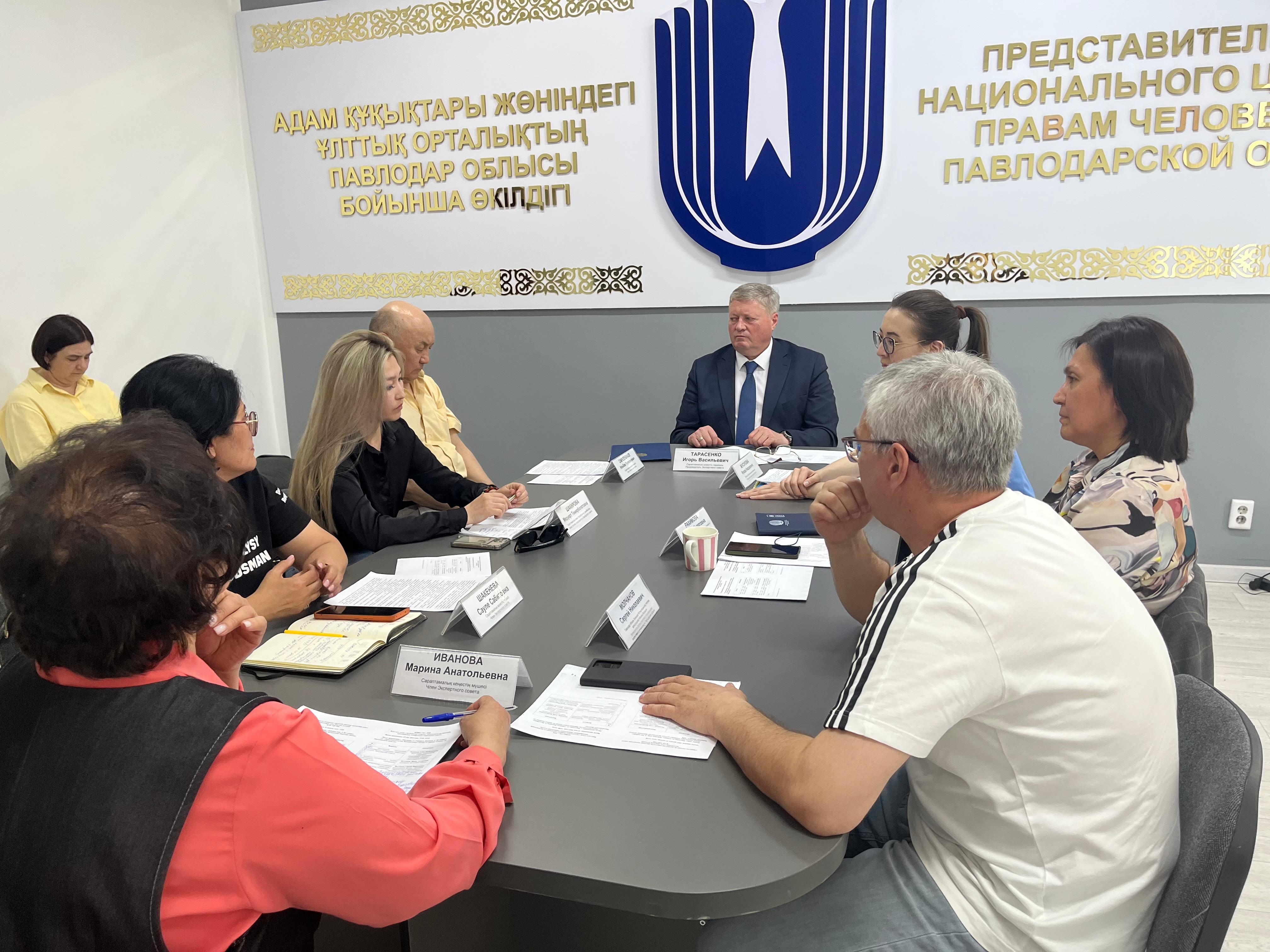 "Арнаулы әлеуметтік қызметтер көрсететін мекемелер қызметінің өзекті мәселелері"