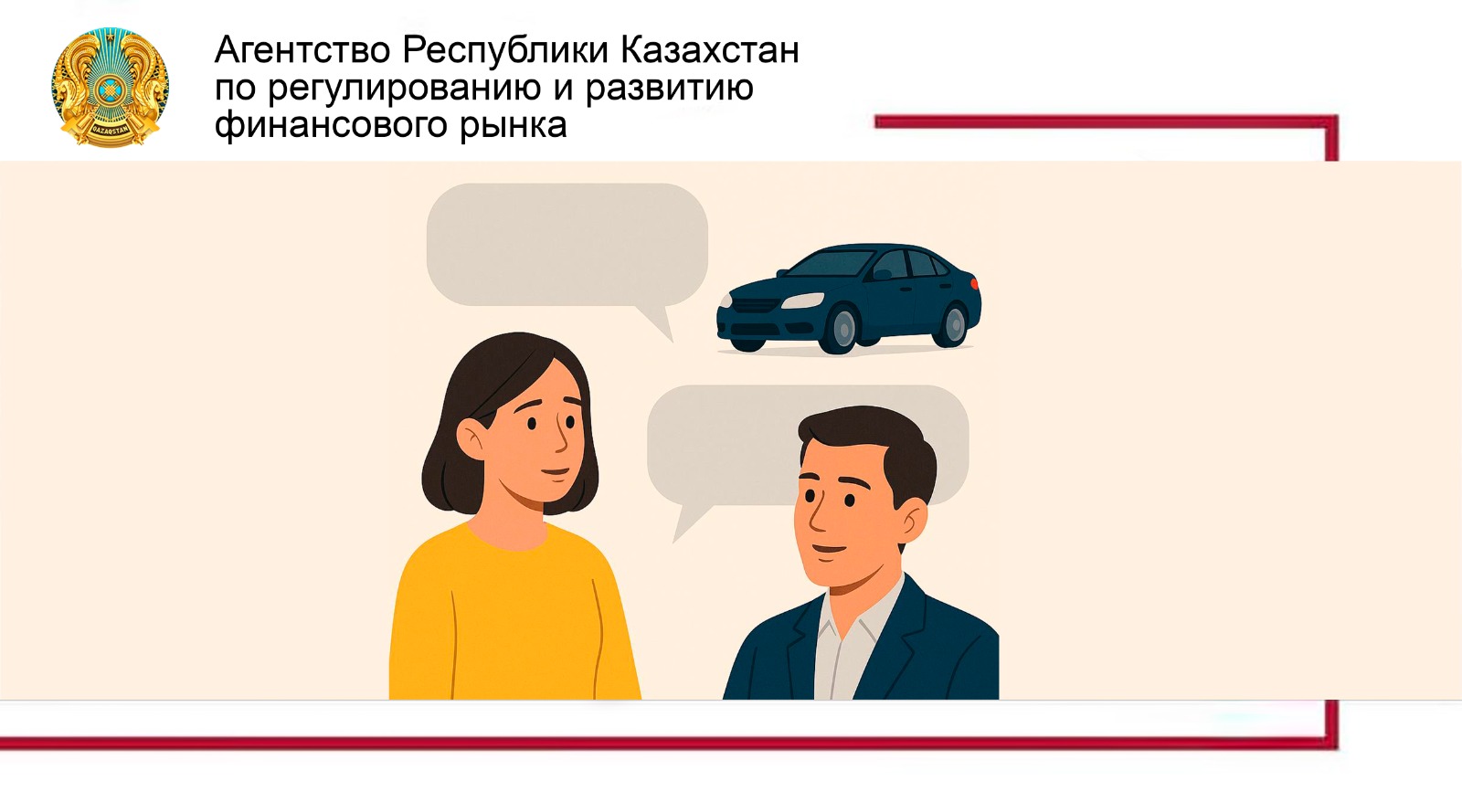 Обязательное автострахование: ответы на актуальные вопросы