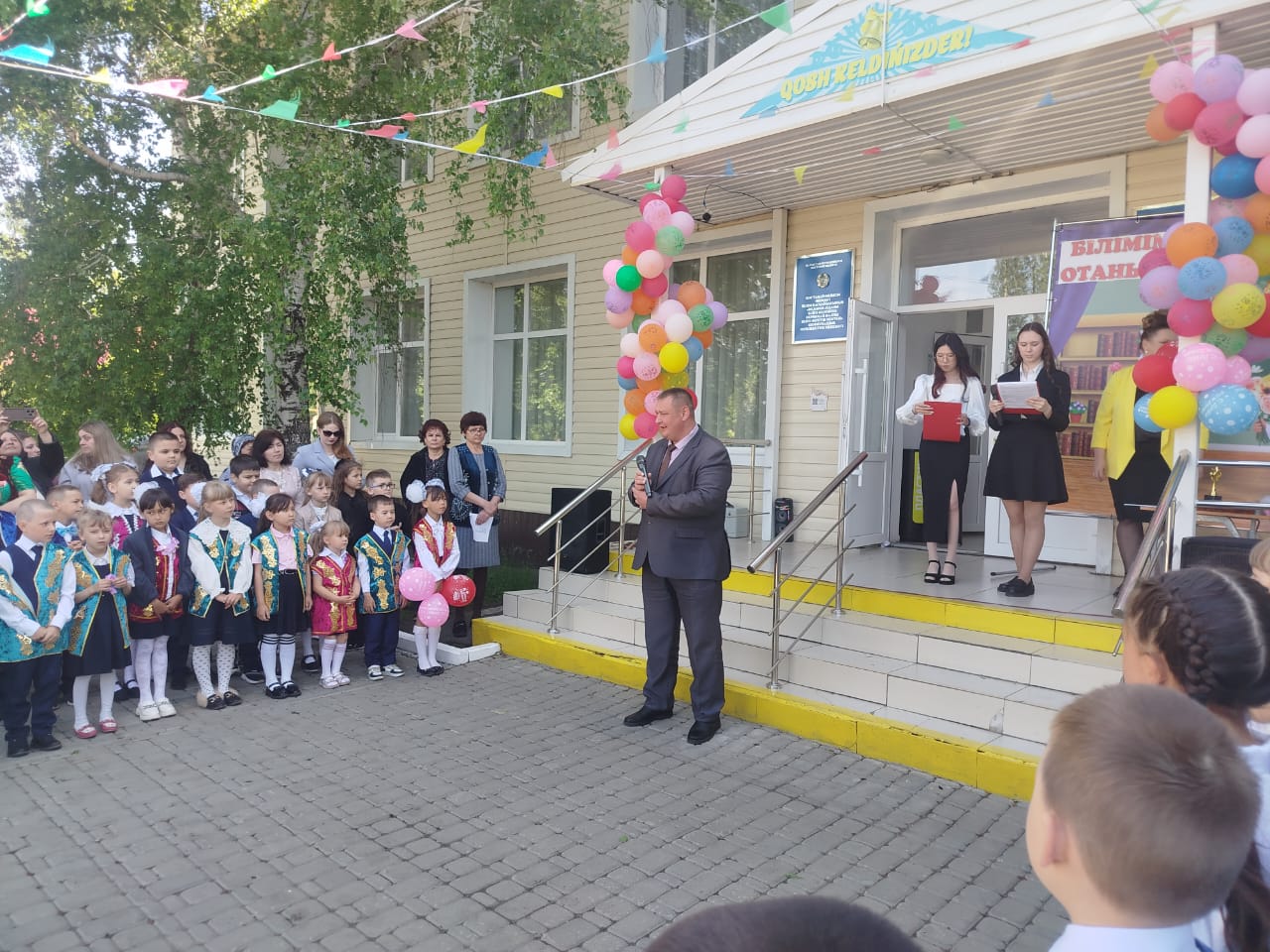 Последний звонок