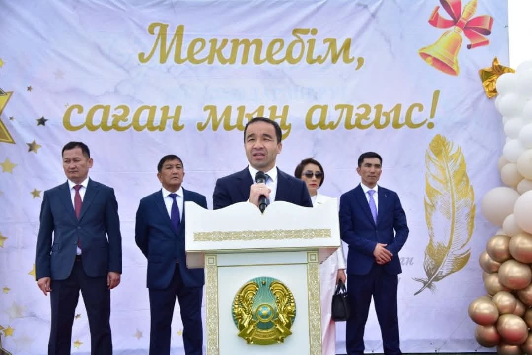 Бүгін Қосшы қаласында соңғы қоңырау салтанаты өтті