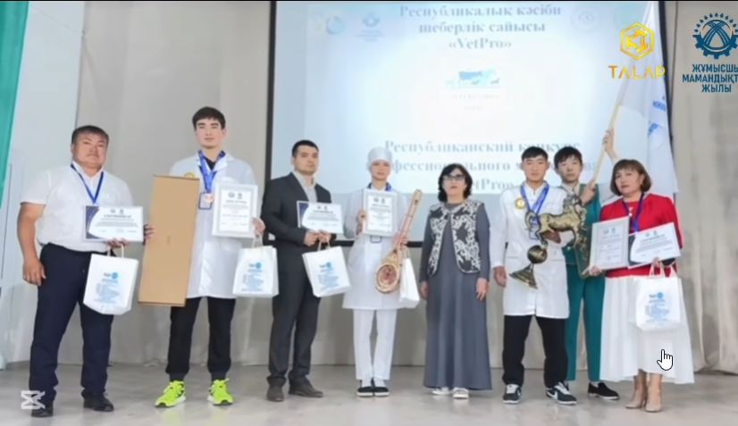Болашақ ветеринар мамандары арасындағы республикалық «VetPro» байқауы өз мәресіне жетті