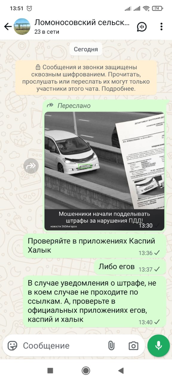 Ақпараттық-түсіндіру жұмысы!