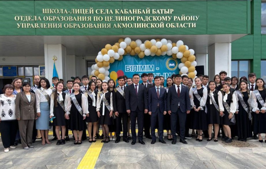 Ақмолалық мектептерде салтанатты іс-шара өтті: 6000-ға жуық жас түлек жаңа өмірге қадам басты