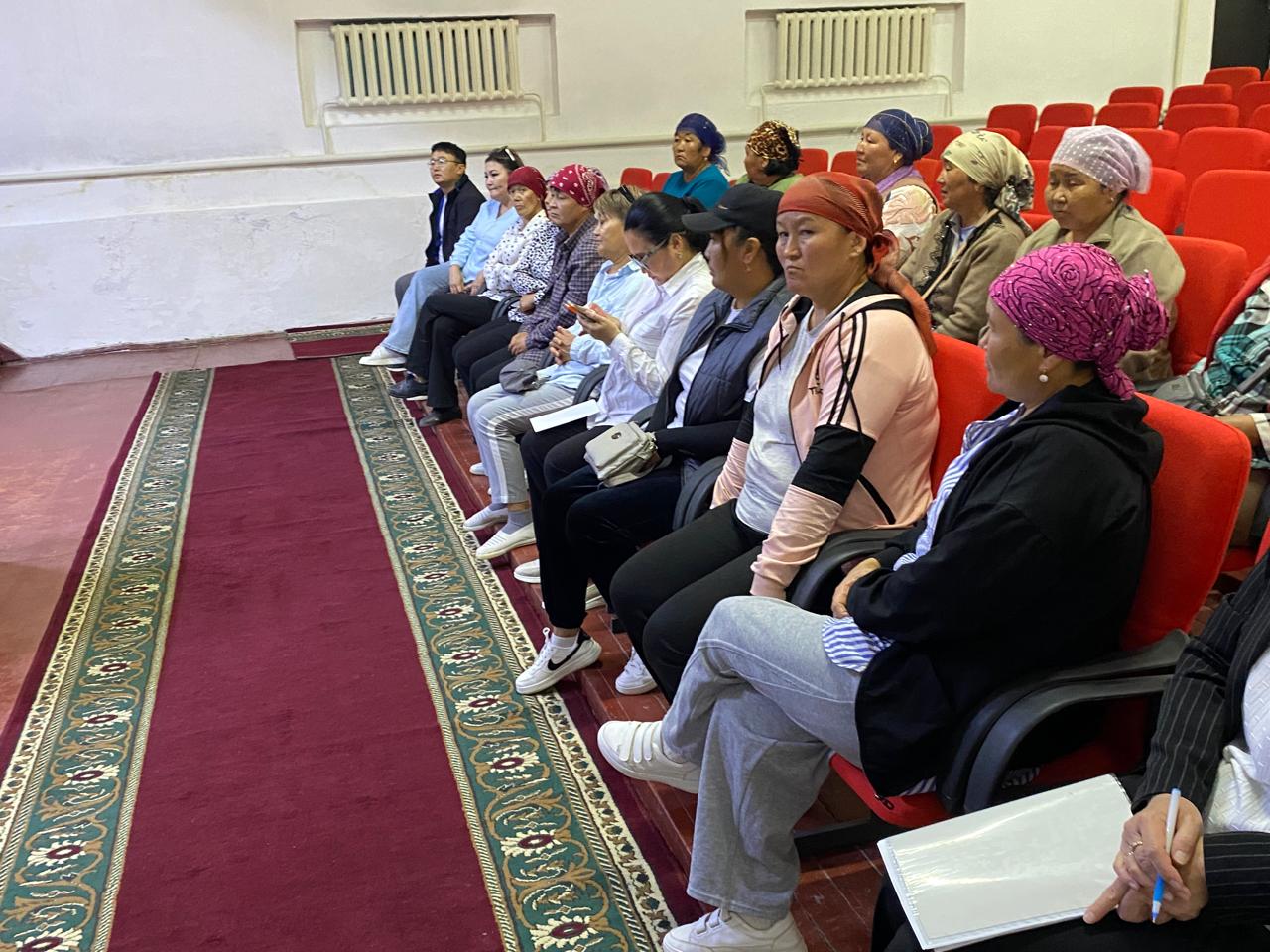 Есеп беру кездесу