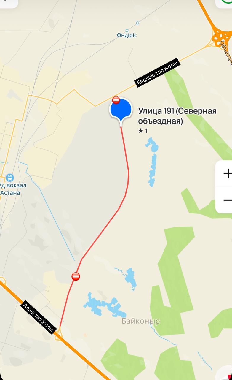 Астанада Солтүстік айналма жолының учаскесі жөндеу жұмысына байланысты жабылады